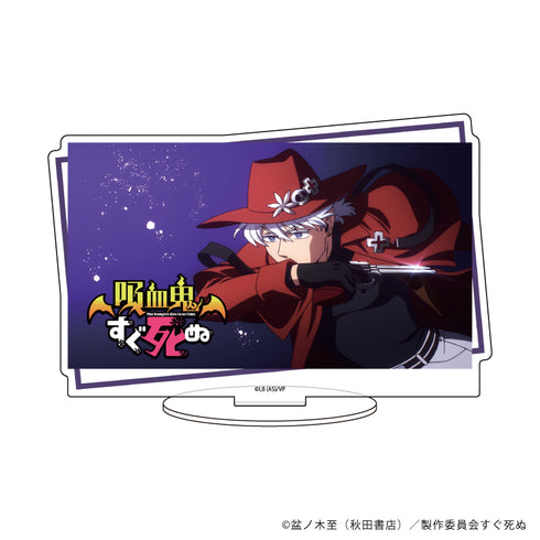『吸血鬼すぐ死ぬ』キャラアクリルフィギュア 02/ロナルド